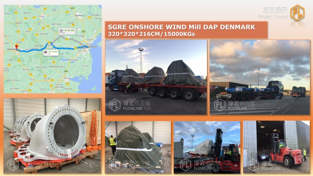 ONSHORE WIND Mill DAP DENMARK