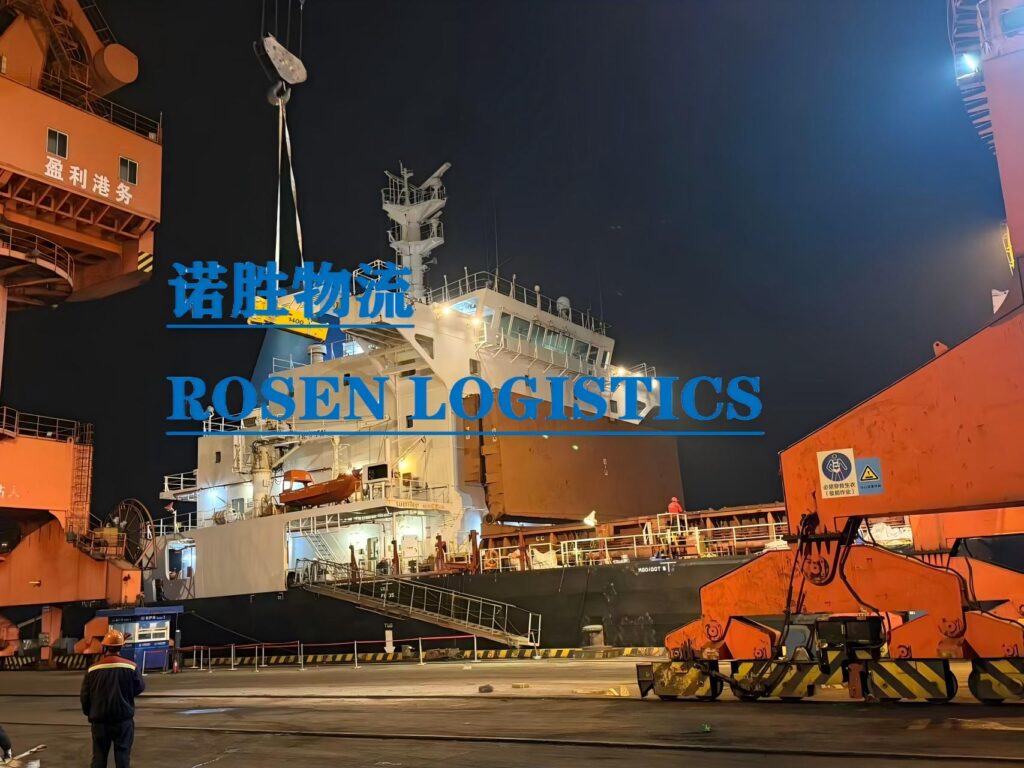 Xiamen Rosen Shipping Co., Ltd,