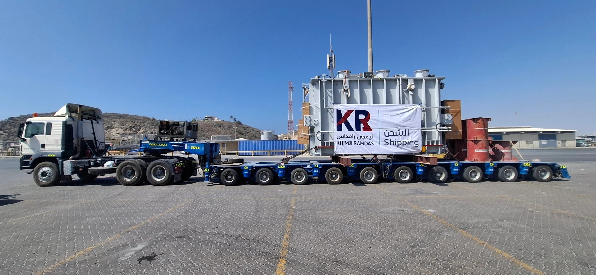 Khimji Ramdas Shipping