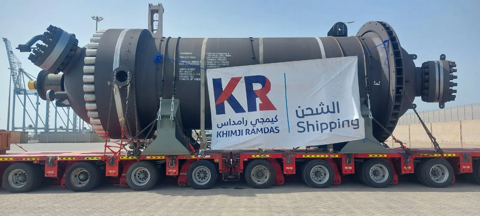 Khimji Ramdas Shipping