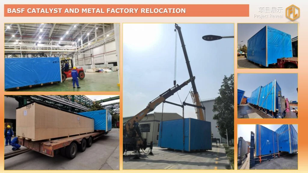 BASF CATALYST AND METAL